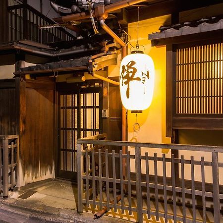 Zen Kyoto Kinkaku-Ji Temple Quioto Exterior foto
